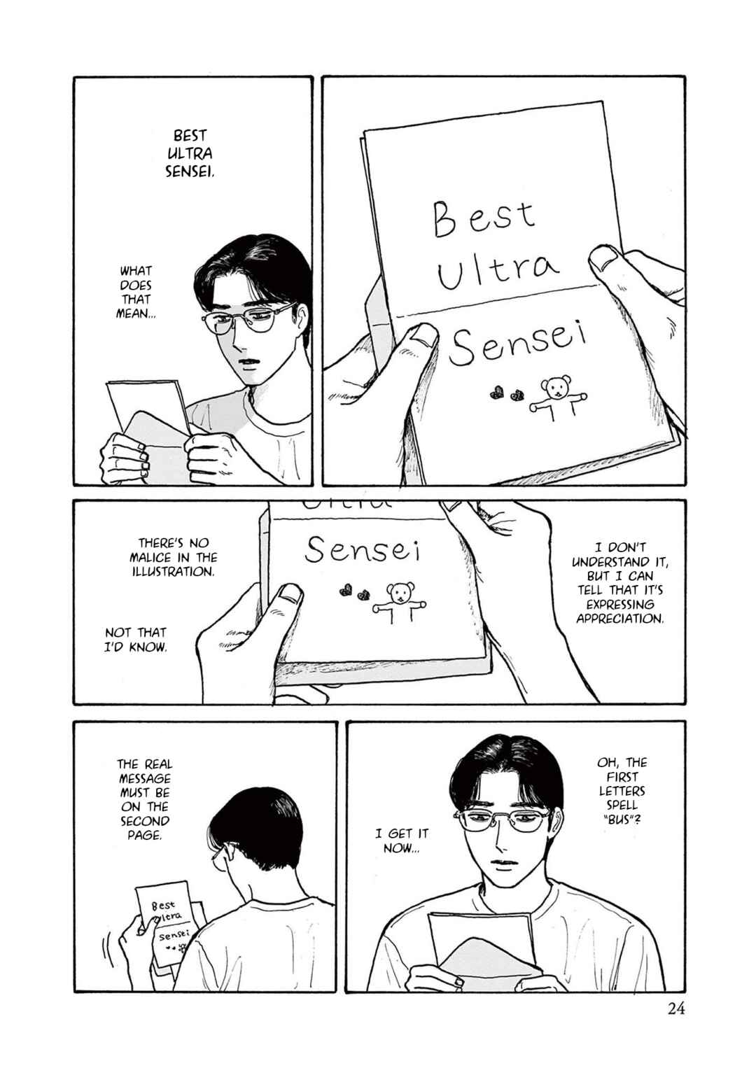 The Star of Girls' Garden Chapter 16 - Page 26