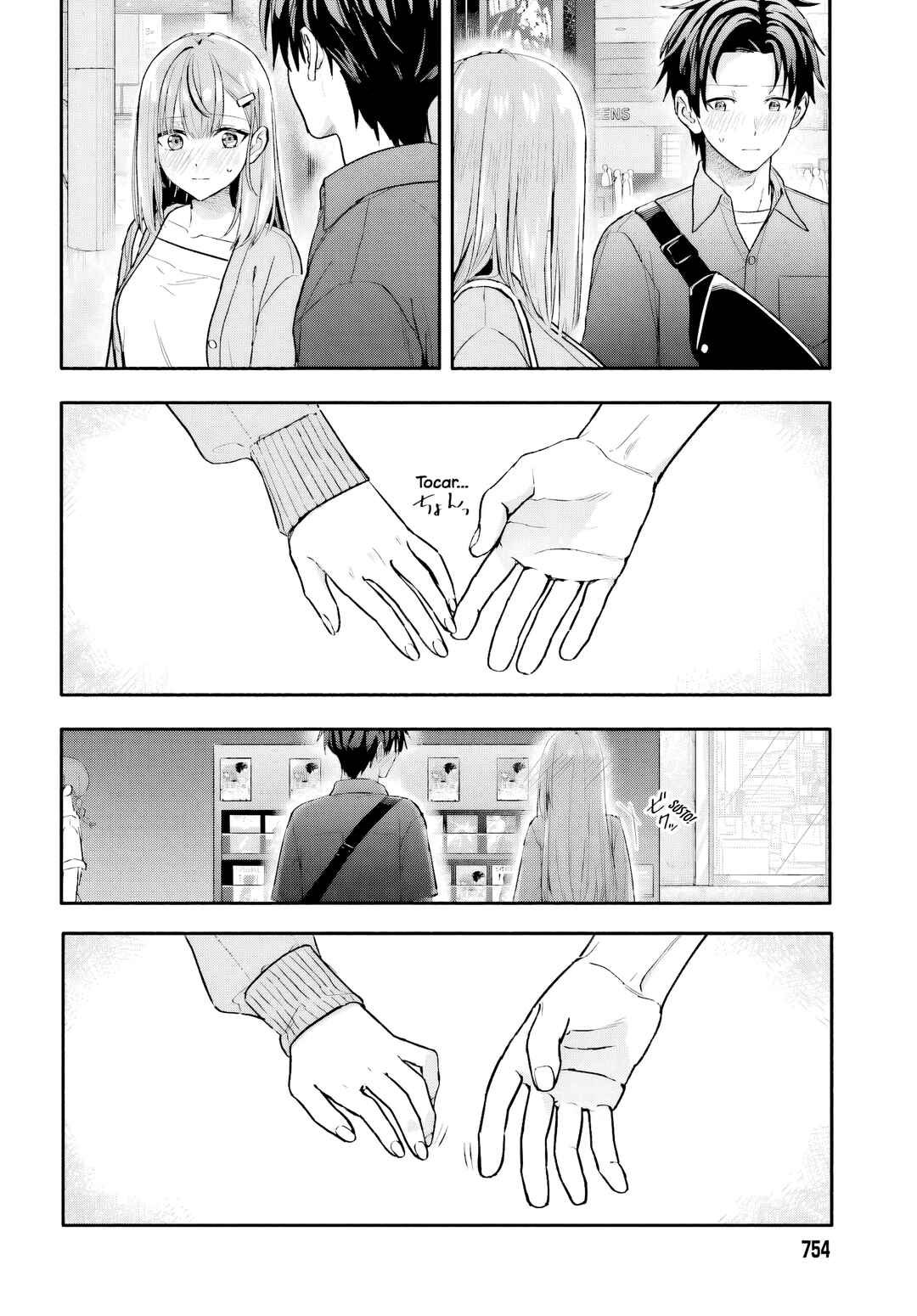 Kaji Daikou no Arubaito wo Hajimetara Gakuen Ichi no Bishoujo no Kazoku ni Kiniirarechaimashita. Chapter 13.2 - Page 16