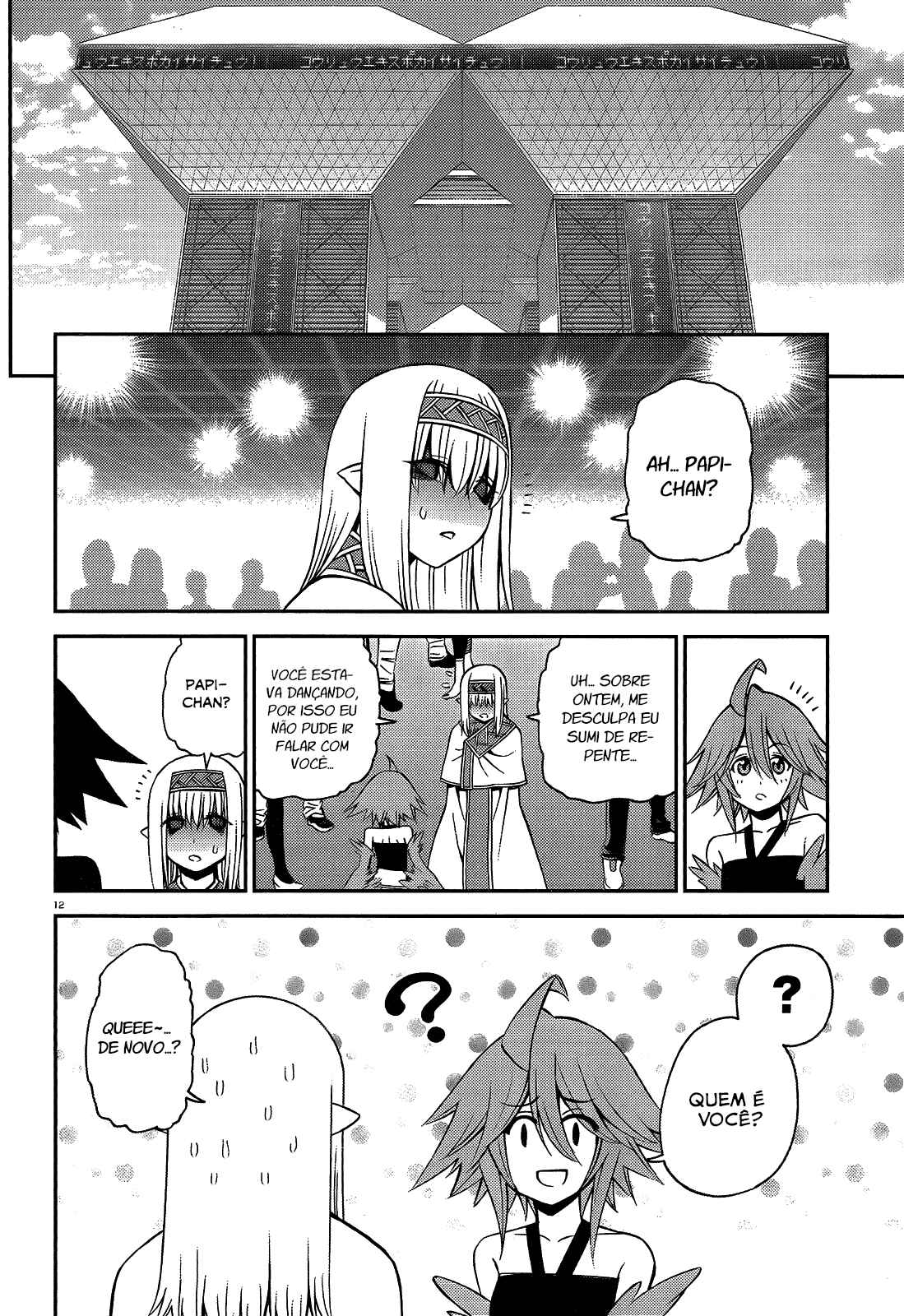 Monster Musume no Iru Nichijou Chapter 50 - Page 13