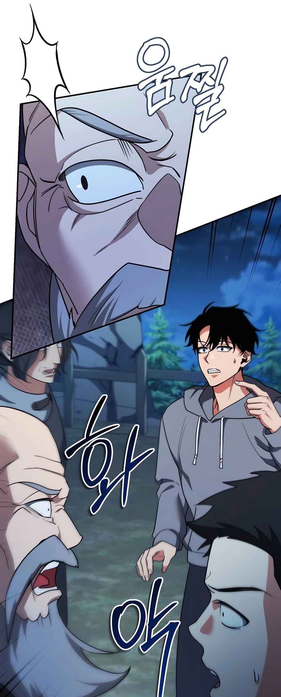 Nae Bunsin i Geomuri ga Doeeoganda Chapter 4 - Page 23
