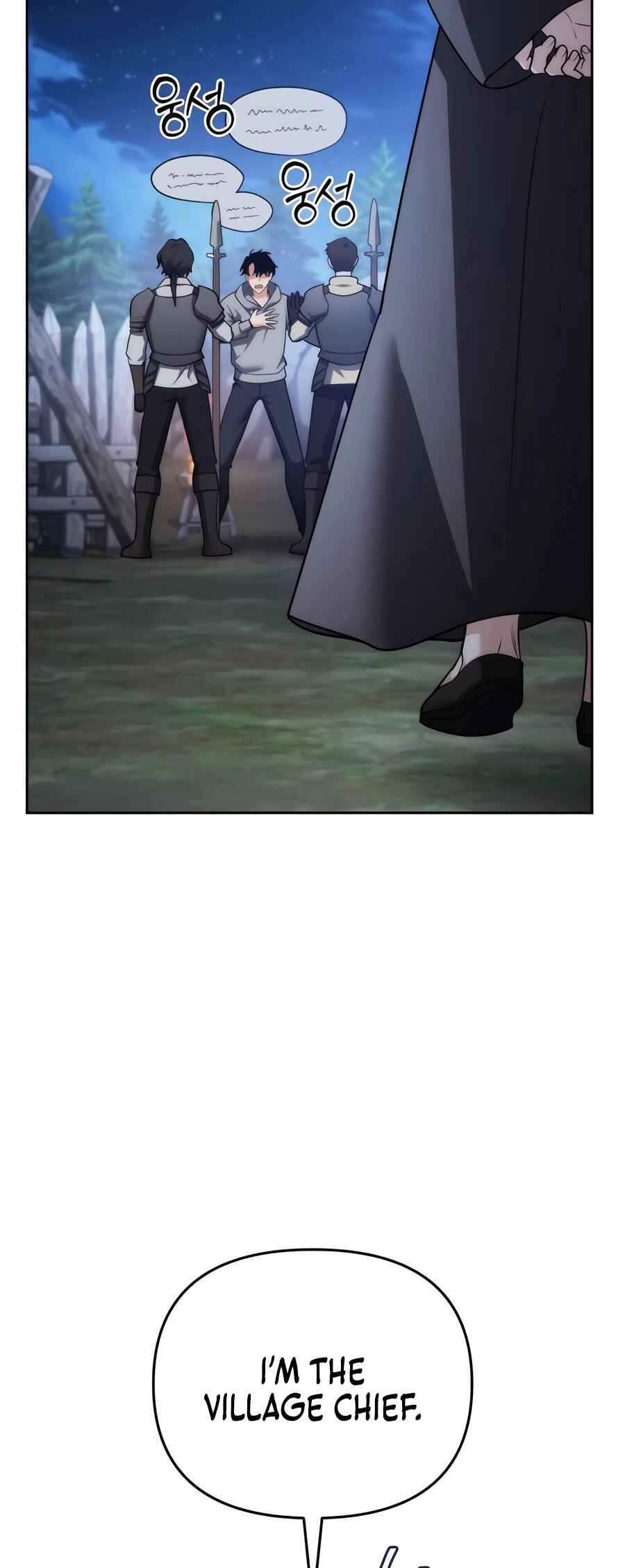 Nae Bunsin i Geomuri ga Doeeoganda Chapter 4 - Page 4
