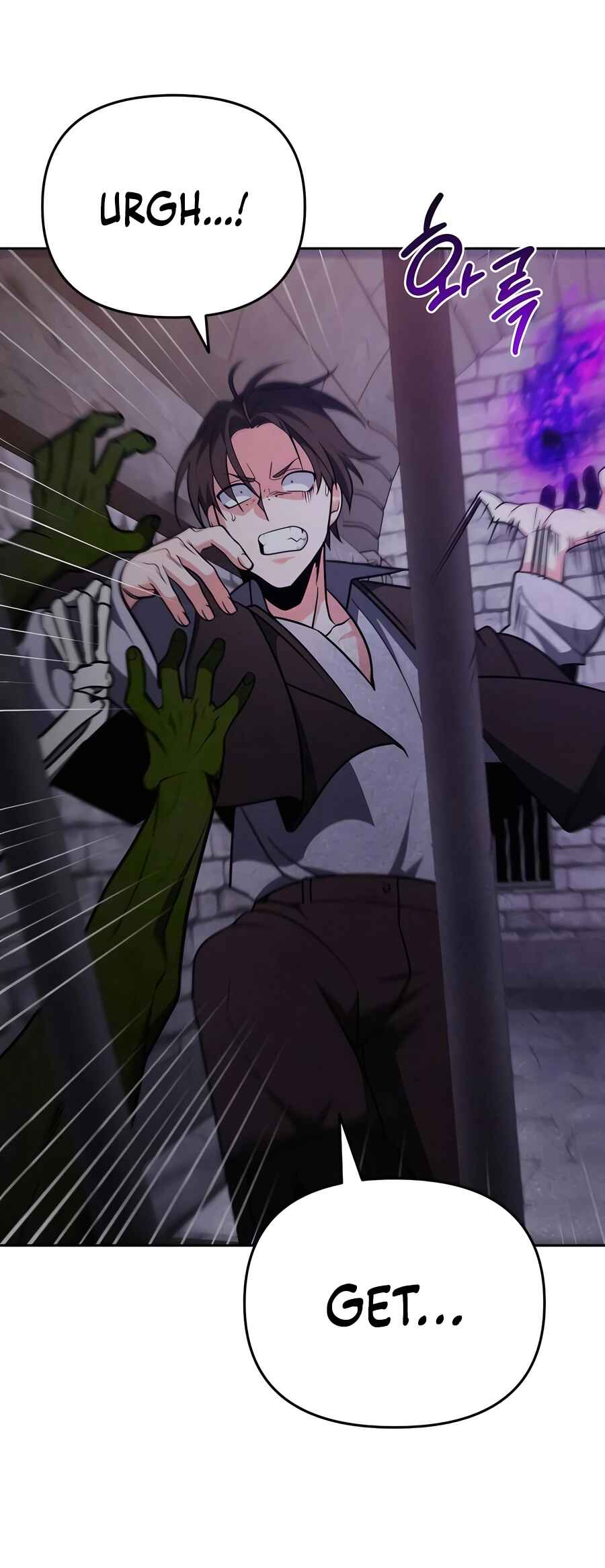 Nae Bunsin i Geomuri ga Doeeoganda Chapter 4 - Page 51