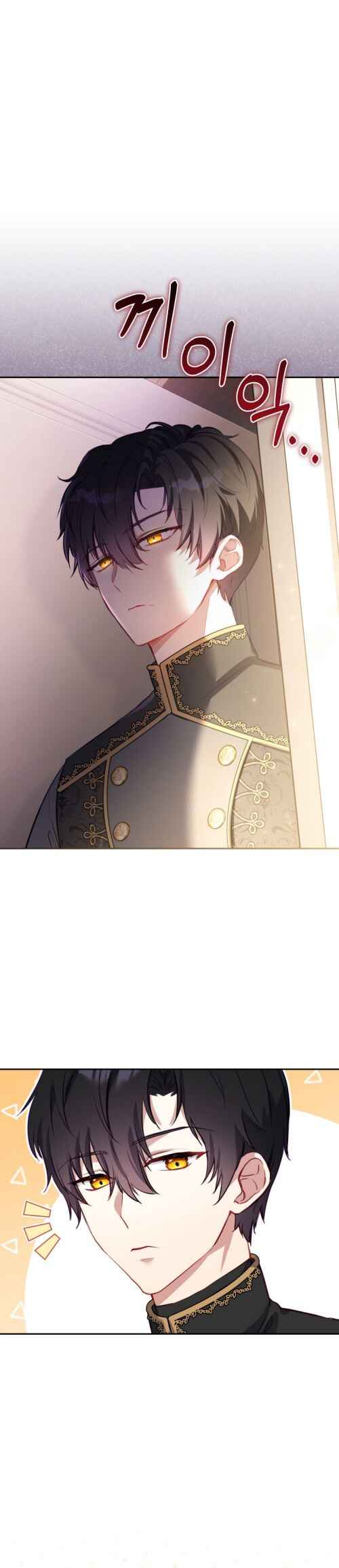 I'm Being Raised by Villains Chapter 2 - Page 3
