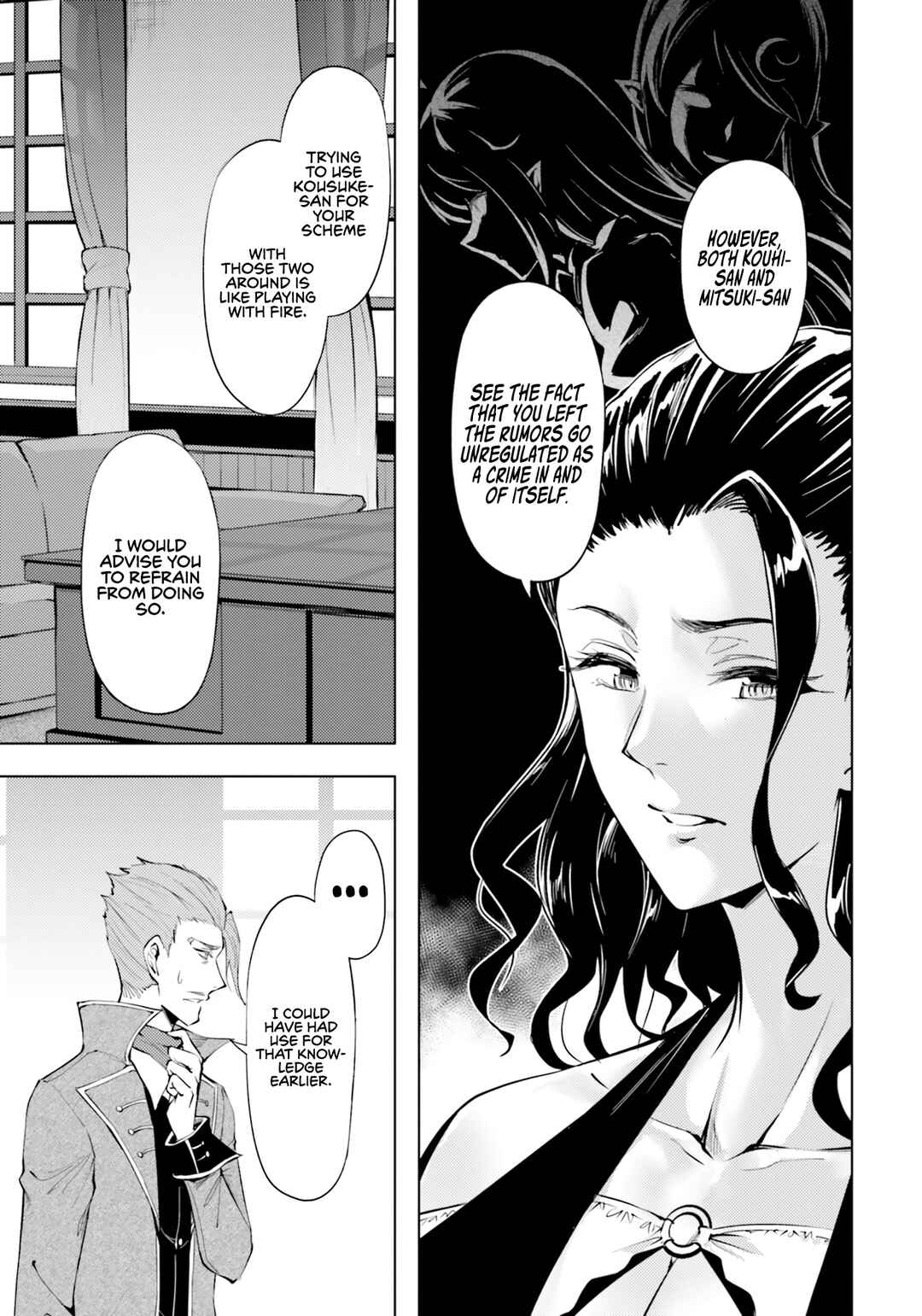 Tou no Kanri o Shitemiyou Chapter 61 - Page 14