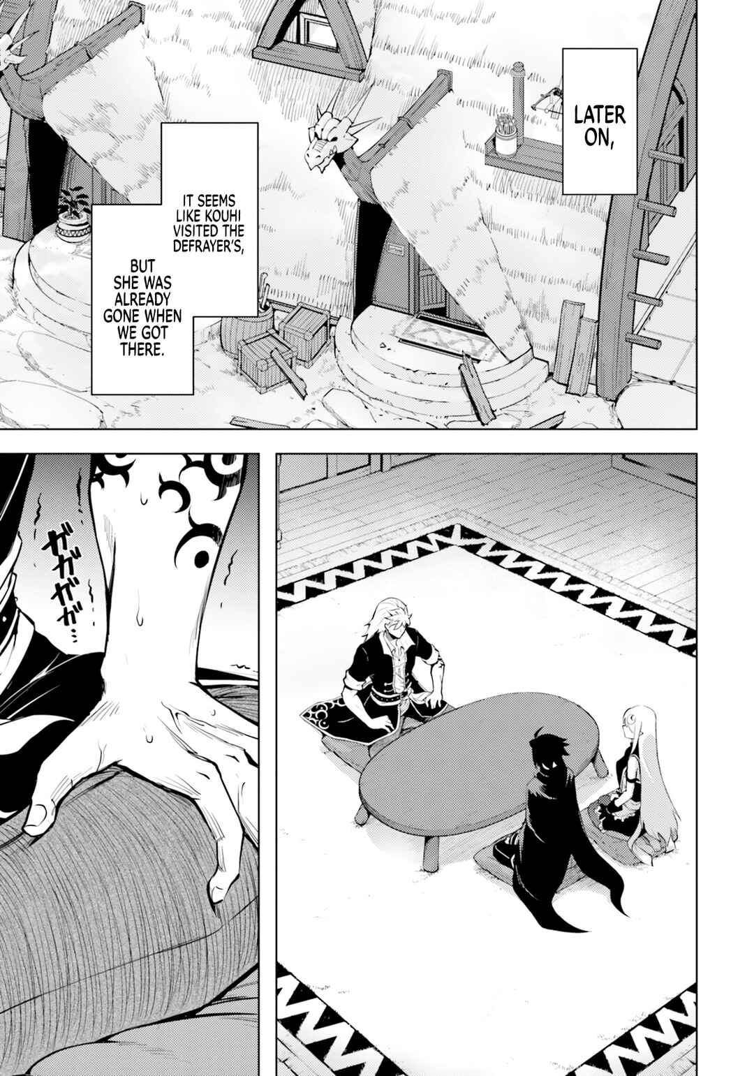 Tou no Kanri o Shitemiyou Chapter 61 - Page 16