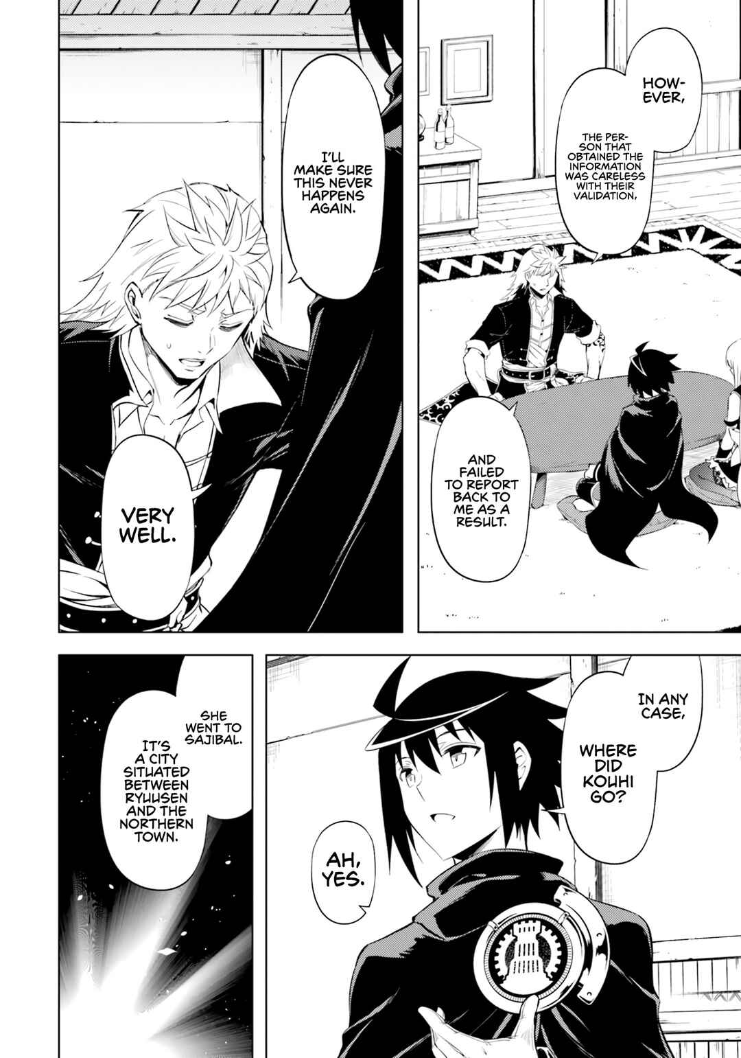 Tou no Kanri o Shitemiyou Chapter 61 - Page 19