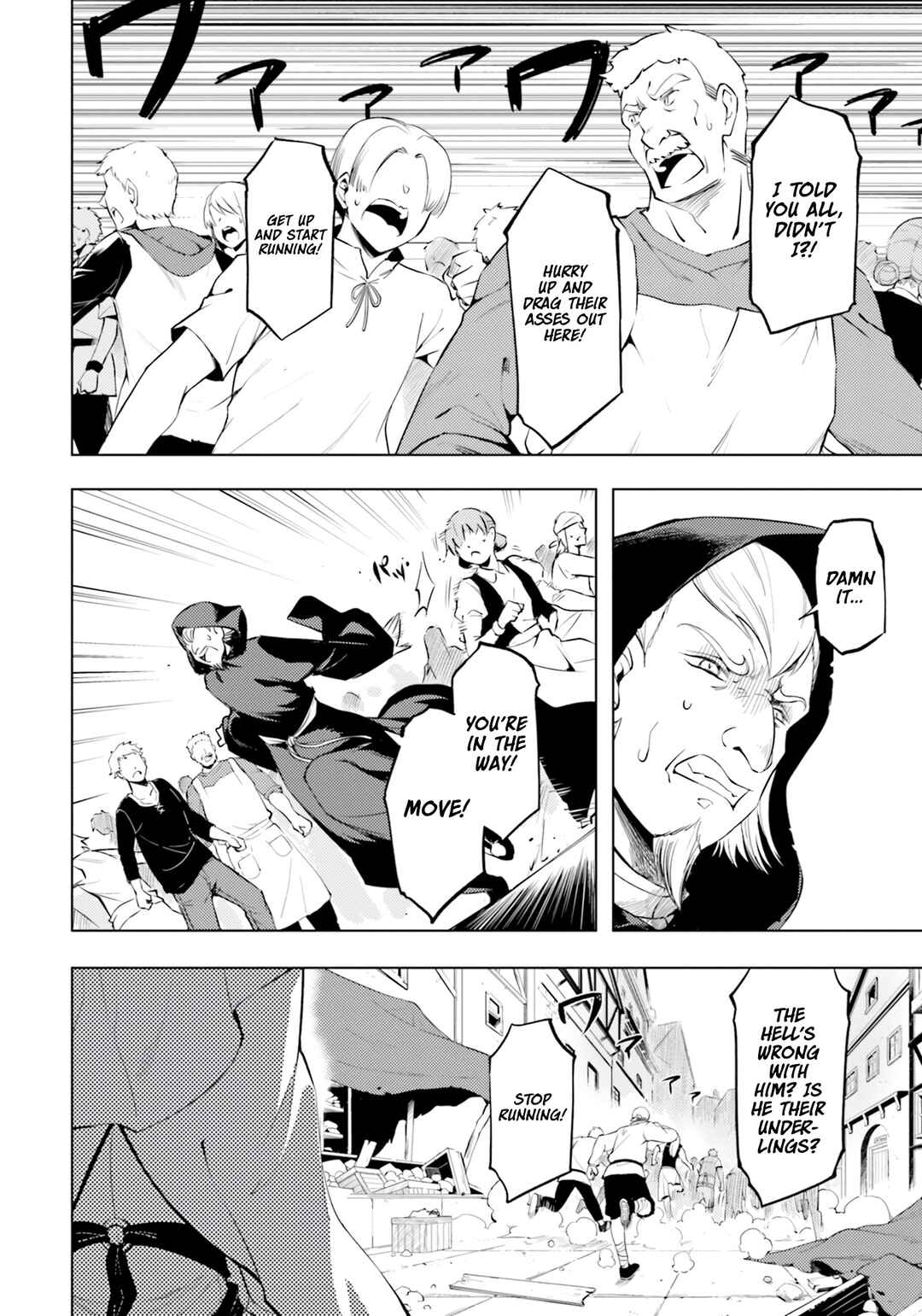 Tou no Kanri o Shitemiyou Chapter 61 - Page 45