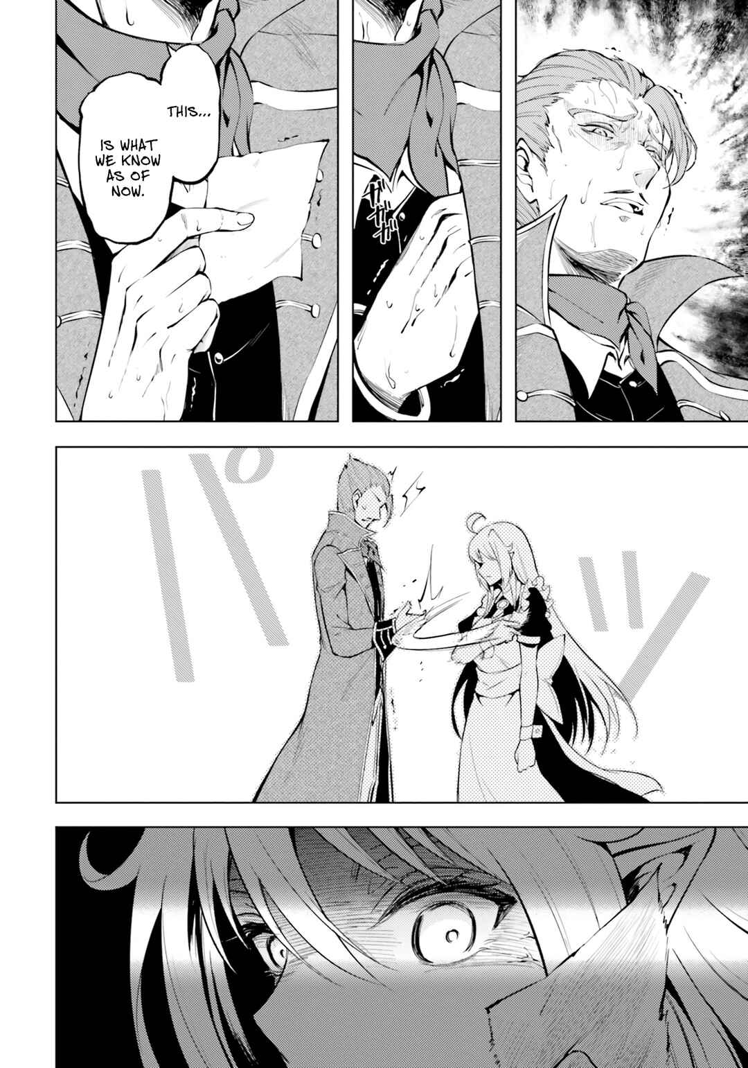 Tou no Kanri o Shitemiyou Chapter 61 - Page 9