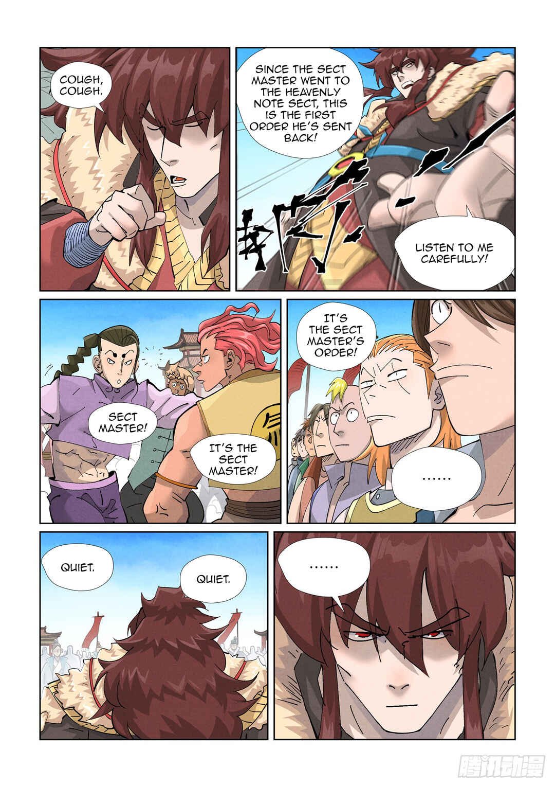 Yāo Shén Jì Chapter 443.5 - Page 4