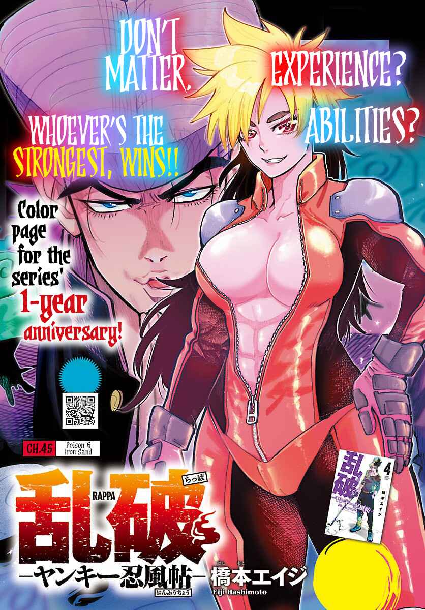 Rappa - Yankee Ninpuuchou Chapter 45 - Page 1