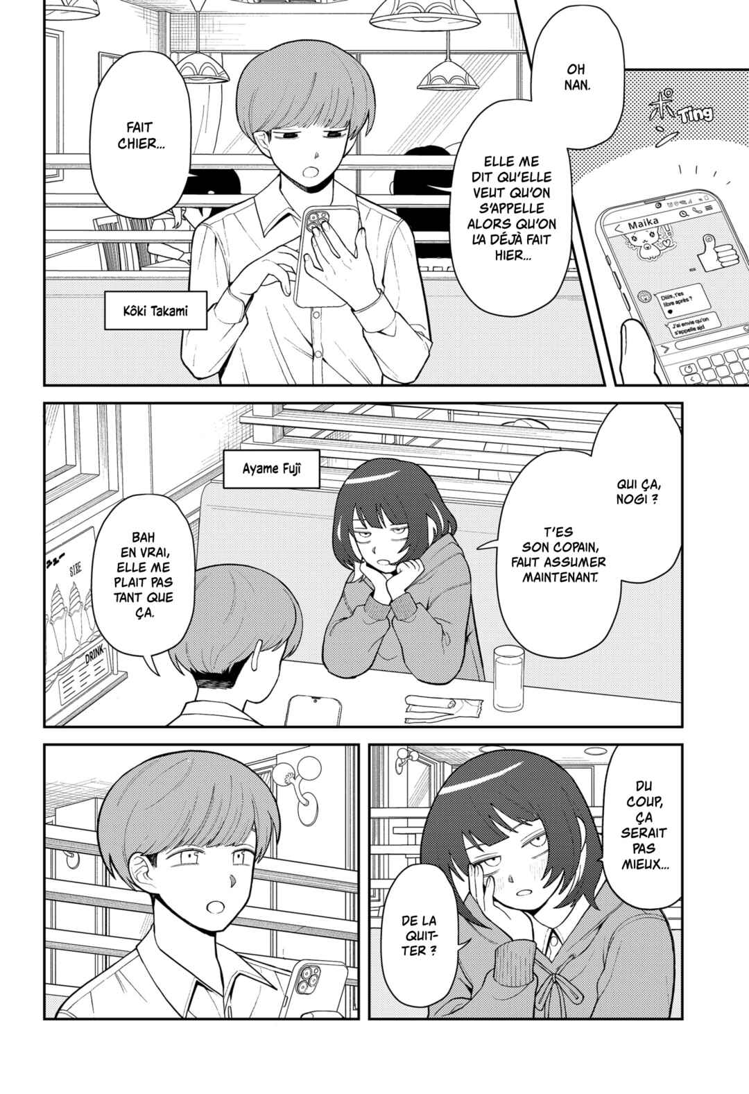 Futsuu no Keionbu Chapter 8 - Page 17