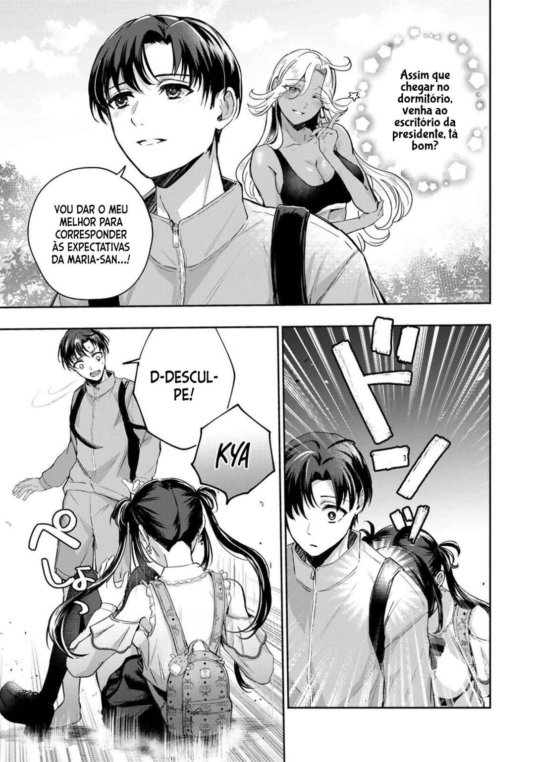 Datenshi-chan wa Ganbarenai Chapter 1 - Page 7