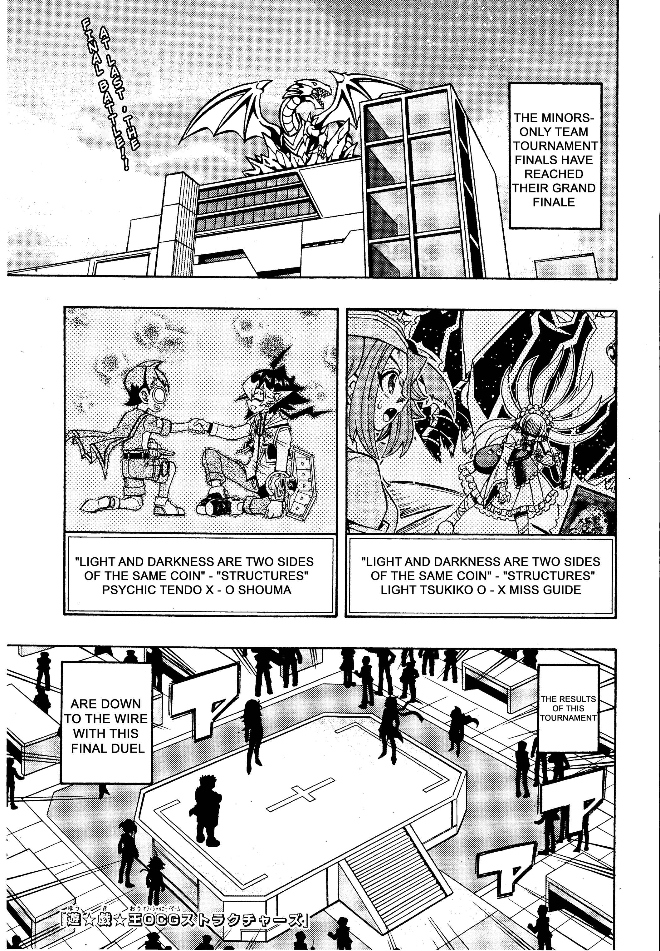 Yu☆Gi☆Oh! OCG Structures Chapter 17 - Page 1