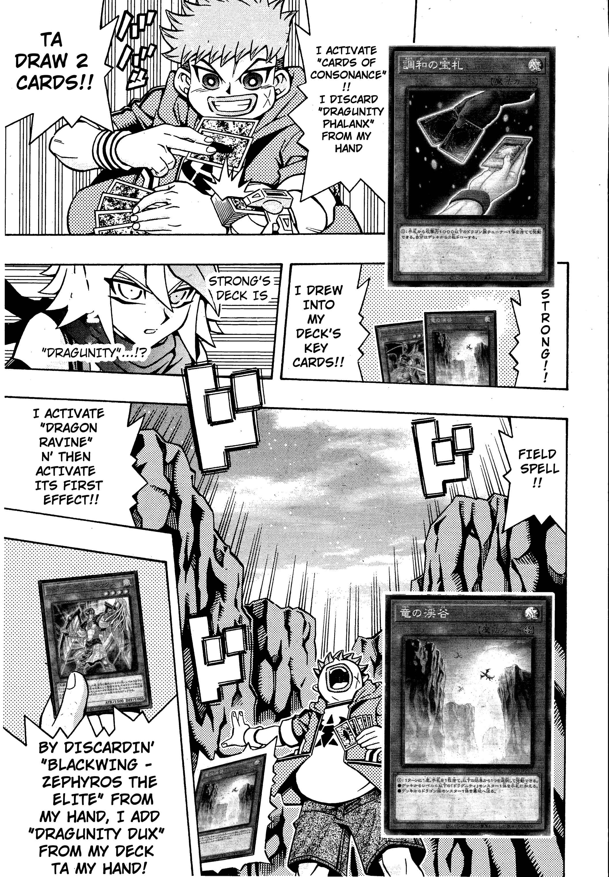 Yu☆Gi☆Oh! OCG Structures Chapter 17 - Page 15