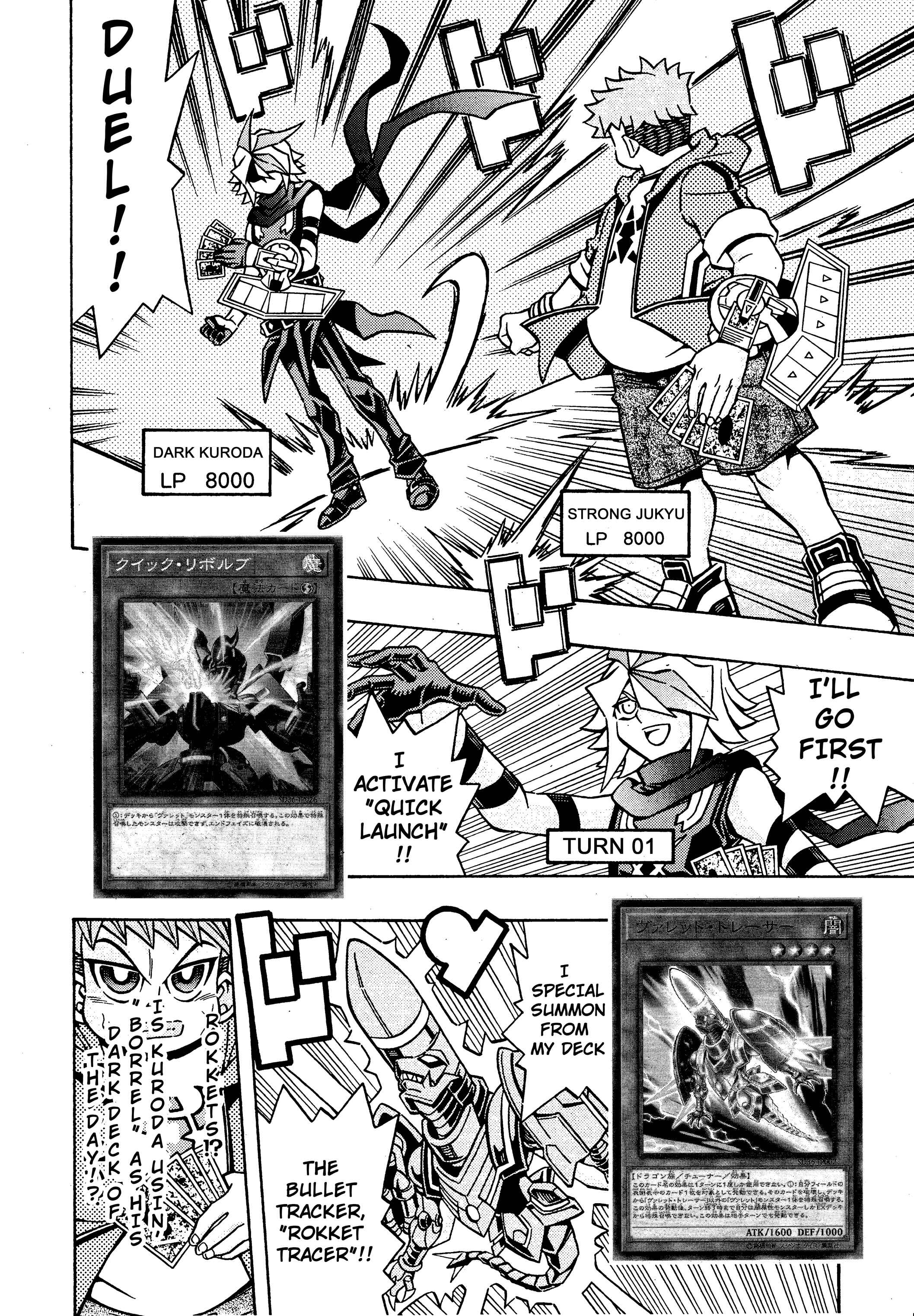 Yu☆Gi☆Oh! OCG Structures Chapter 17 - Page 6