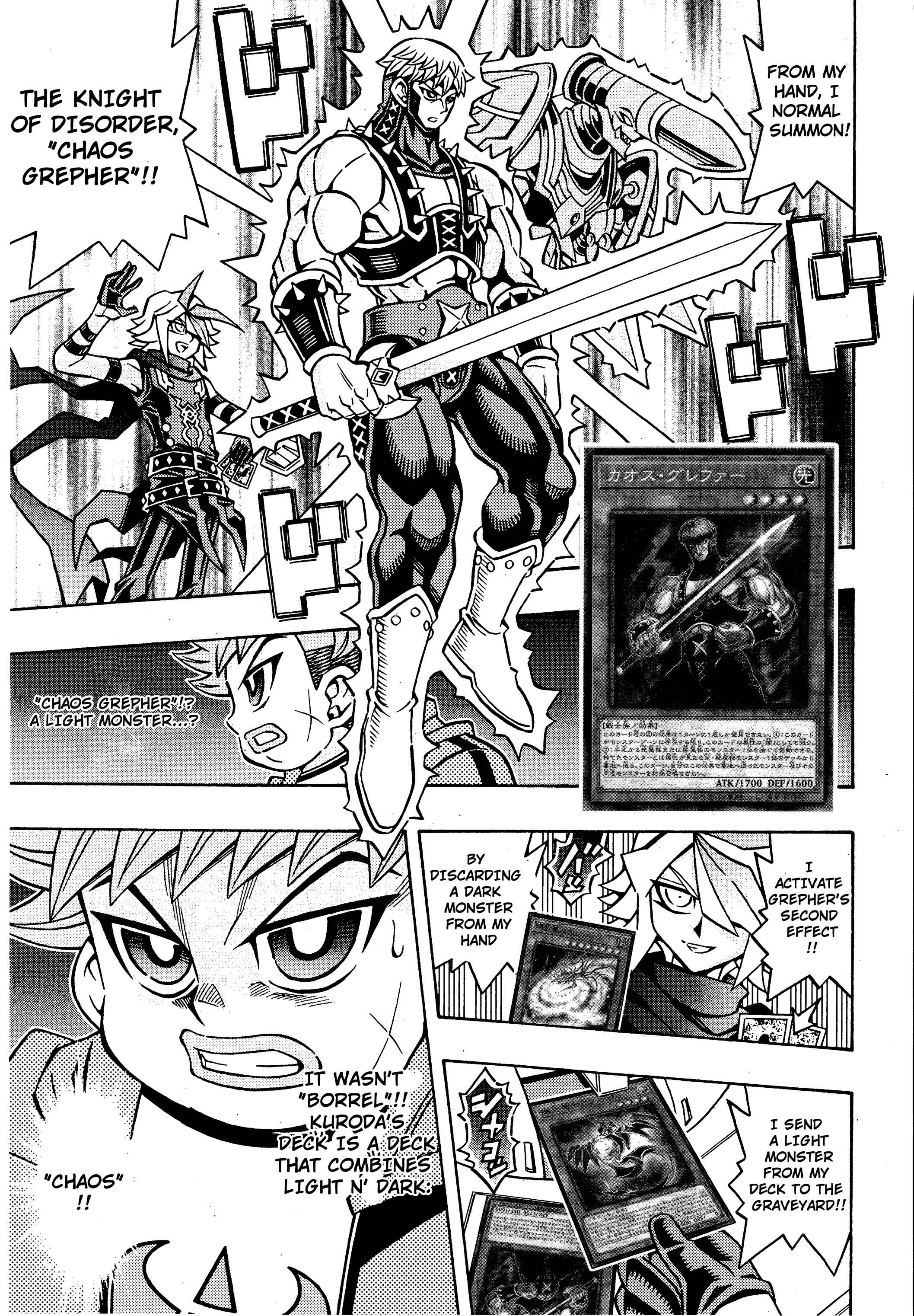Yu☆Gi☆Oh! OCG Structures Chapter 17 - Page 7