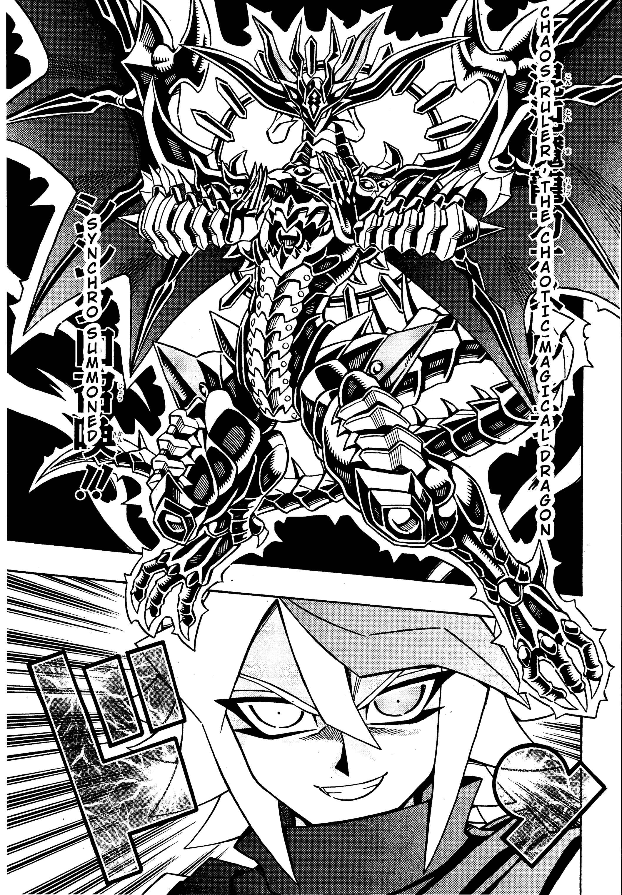 Yu☆Gi☆Oh! OCG Structures Chapter 17 - Page 9