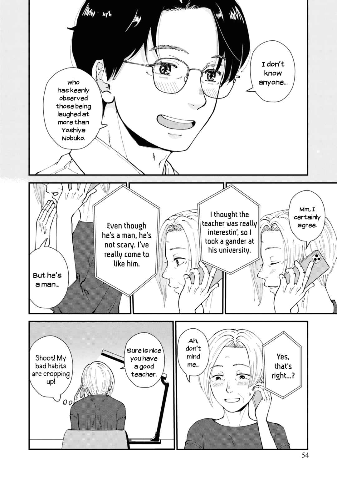 Hana Monogatari Chapter 7 - Page 22