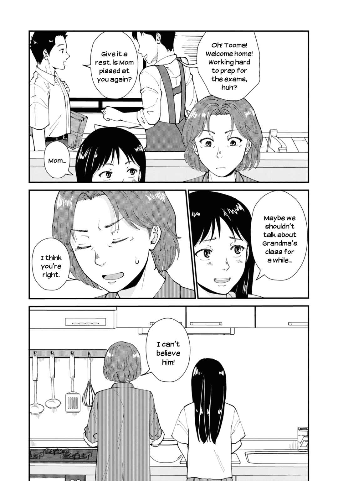 Hana Monogatari Chapter 7 - Page 26