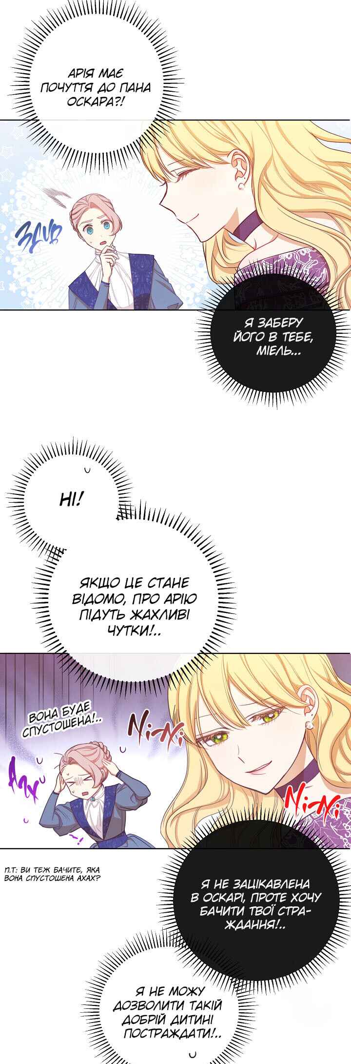 The Villainess Turns the Hourglass Chapter 3 - Page 46