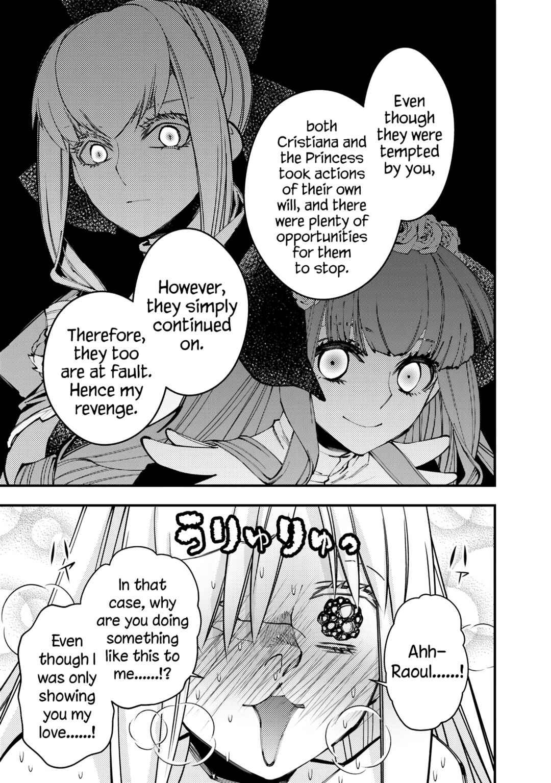 Fukushuu o Koinegau Saikyou Yuusha wa, Yami no Chikara de Senmetsu Musou Suru Chapter 82 - Page 7