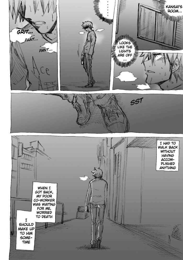 Chikan Otoko Chapter 19 - Page 22