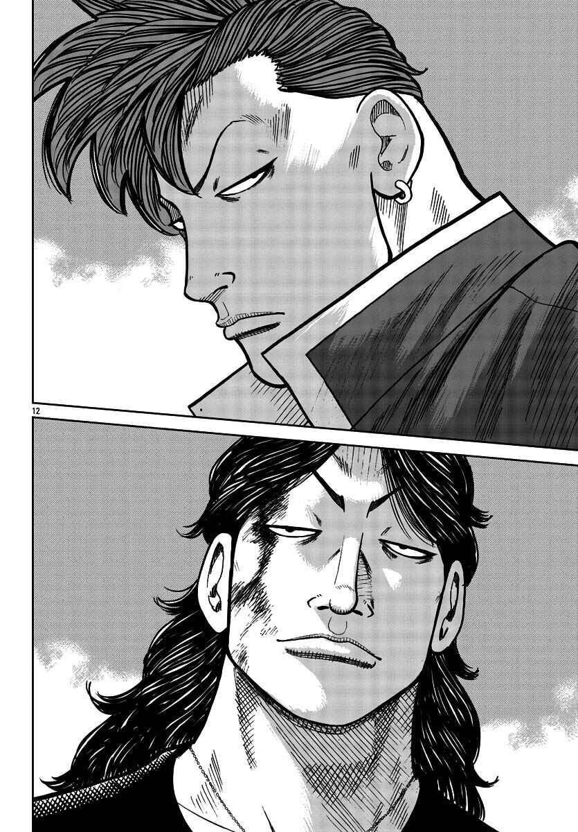 Worst Gaiden Mr. Zetton Chapter 30 - Page 12