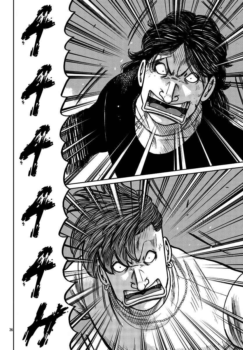 Worst Gaiden Mr. Zetton Chapter 30 - Page 26