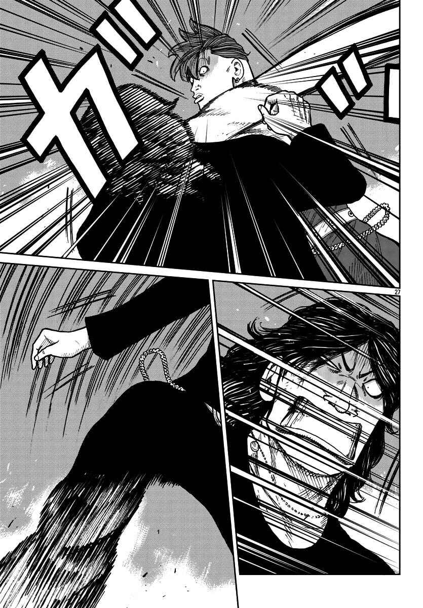 Worst Gaiden Mr. Zetton Chapter 30 - Page 27