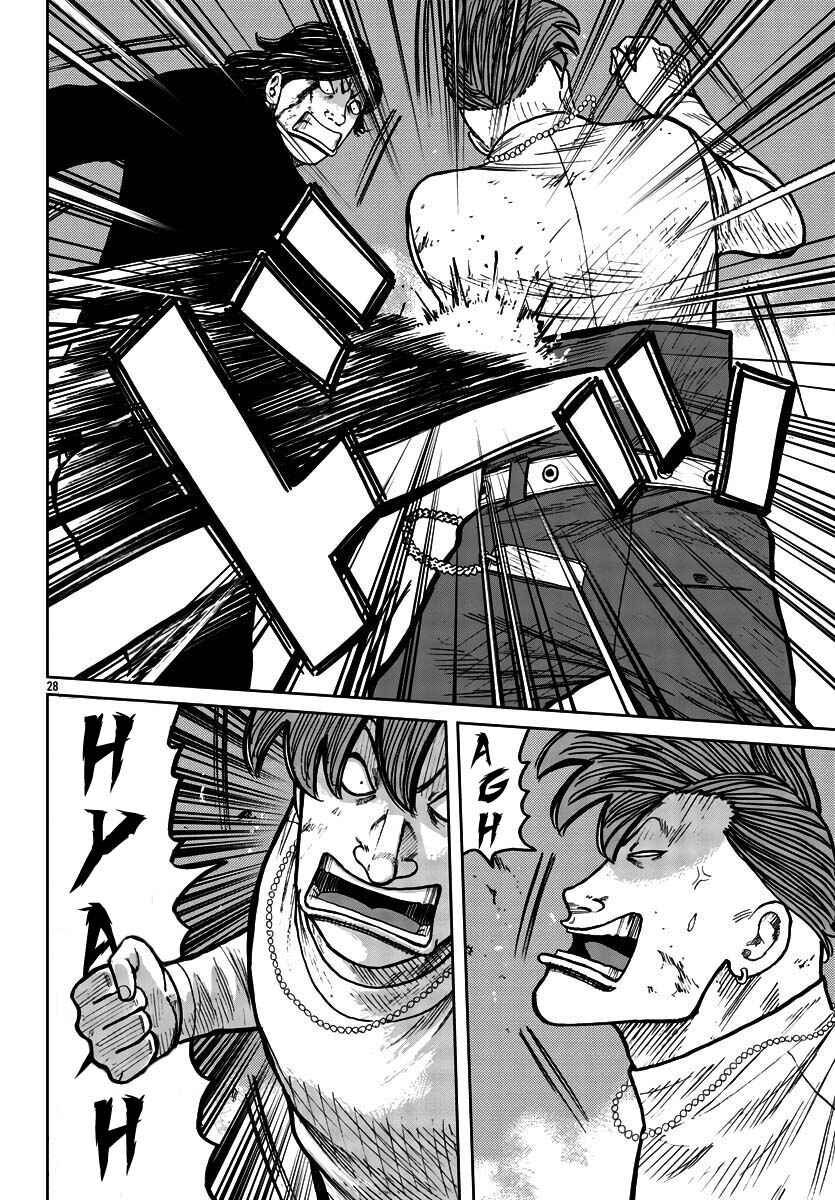 Worst Gaiden Mr. Zetton Chapter 30 - Page 28