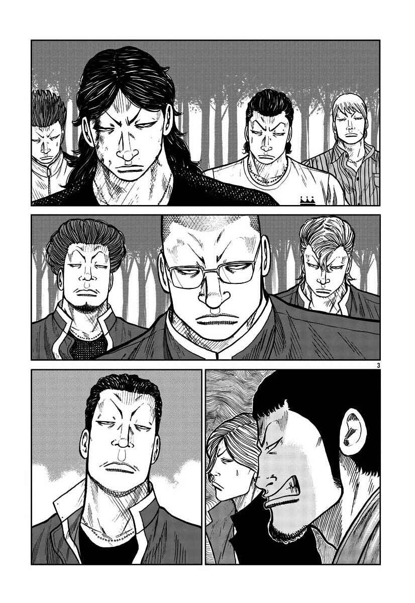 Worst Gaiden Mr. Zetton Chapter 30 - Page 3