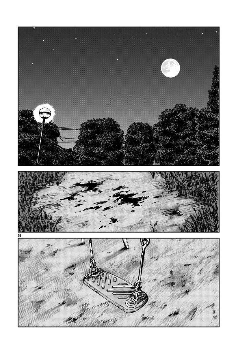 Worst Gaiden Mr. Zetton Chapter 30 - Page 36