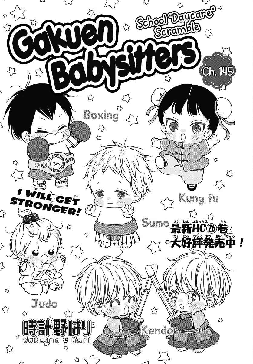 Gakuen Babysitters Chapter 145 - Page 2