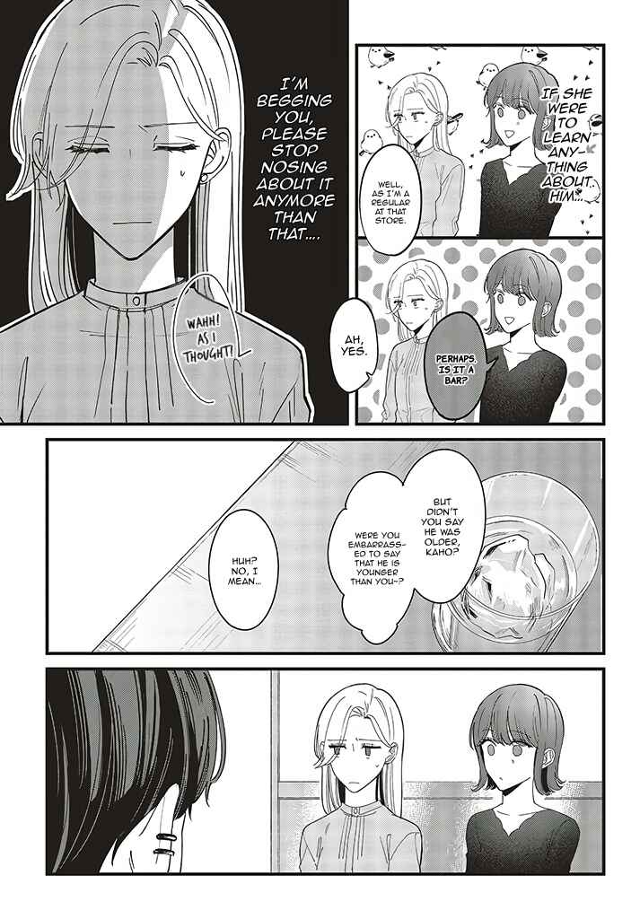 Fundari, Kettari, Aishitari Chapter 4 - Page 11