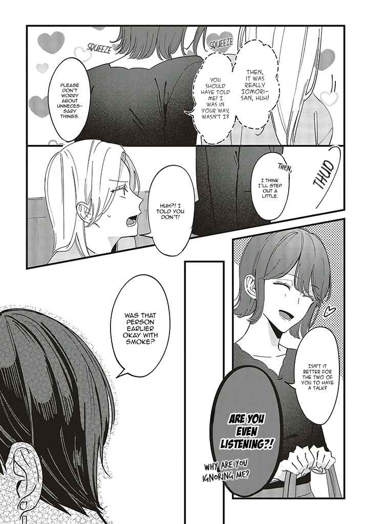 Fundari, Kettari, Aishitari Chapter 4 - Page 13