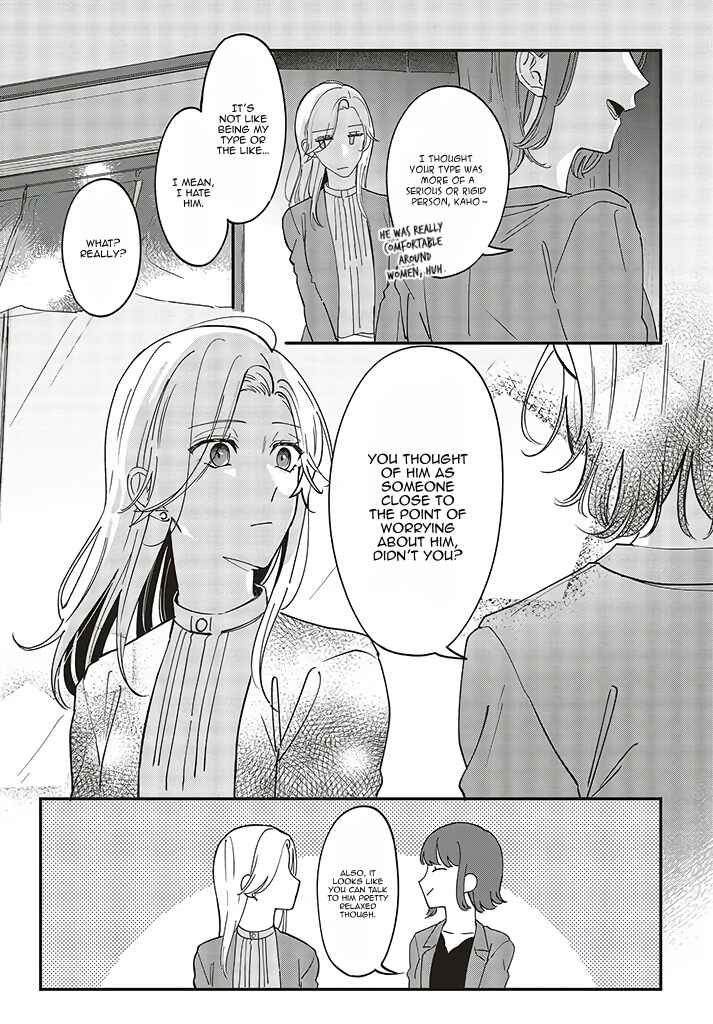 Fundari, Kettari, Aishitari Chapter 4 - Page 18