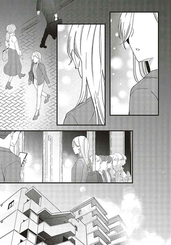 Fundari, Kettari, Aishitari Chapter 4 - Page 26