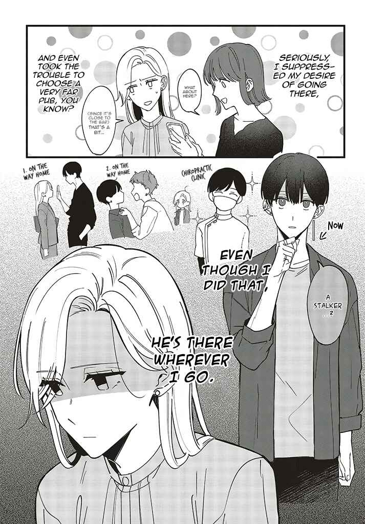 Fundari, Kettari, Aishitari Chapter 4 - Page 7