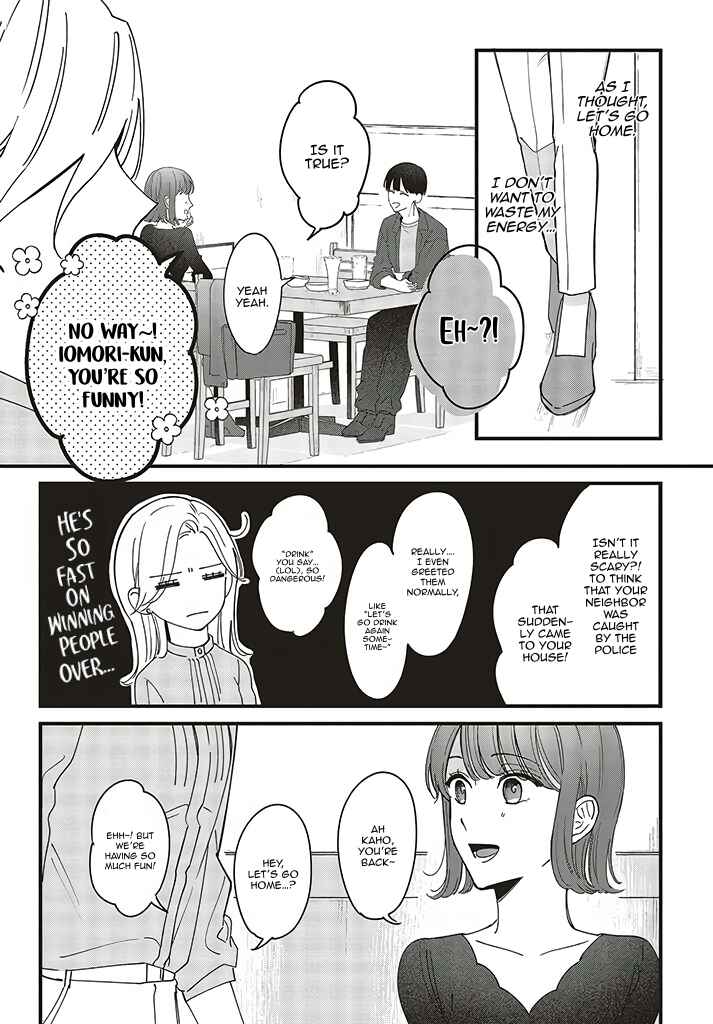 Fundari, Kettari, Aishitari Chapter 4 - Page 8
