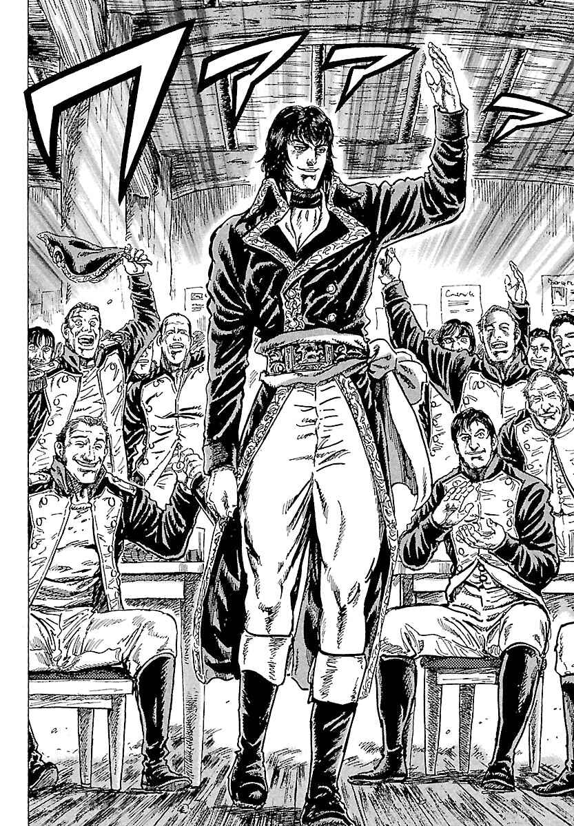 Napoleon - Age of the Lion Chapter 30 - Page 22
