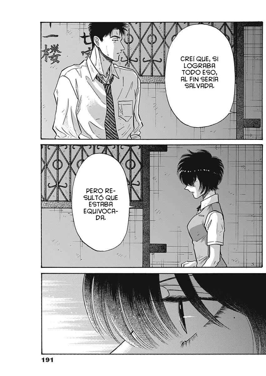 Kowloon Generic Romance Chapter 105 - Page 6