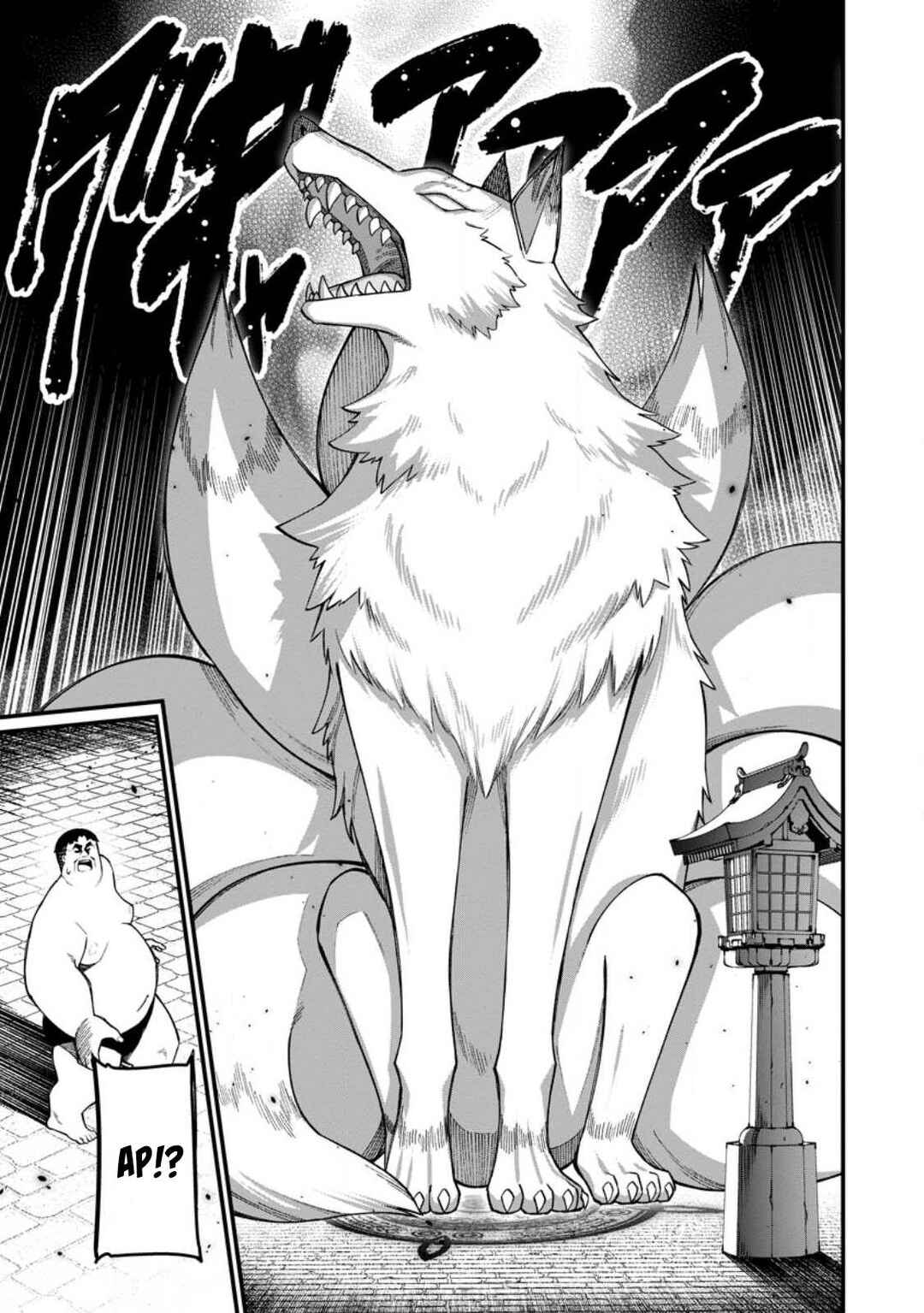 Harem Ou no Isekai Press Manyuuki: Saikyou Musou no Ojisan wa Arayuru Shuzoku o Yome ni suru Chapter 16 - Page 18