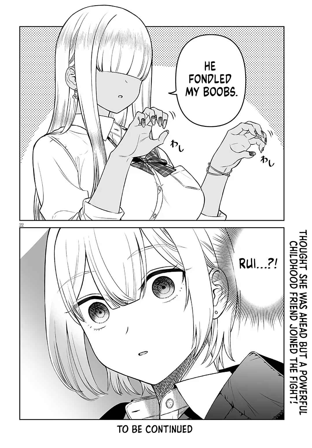 Ouji-sama no Tomodachi Chapter 20 - Page 22