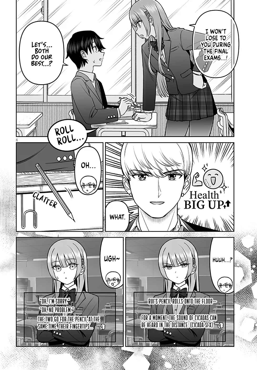 Ouji-sama no Tomodachi Chapter 20 - Page 4