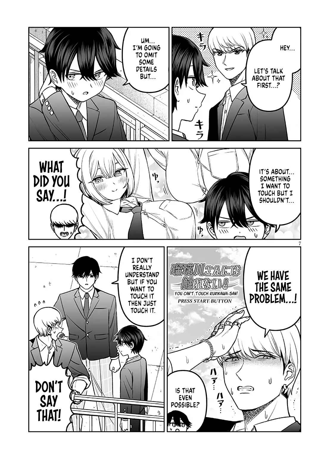 Ouji-sama no Tomodachi Chapter 20 - Page 7