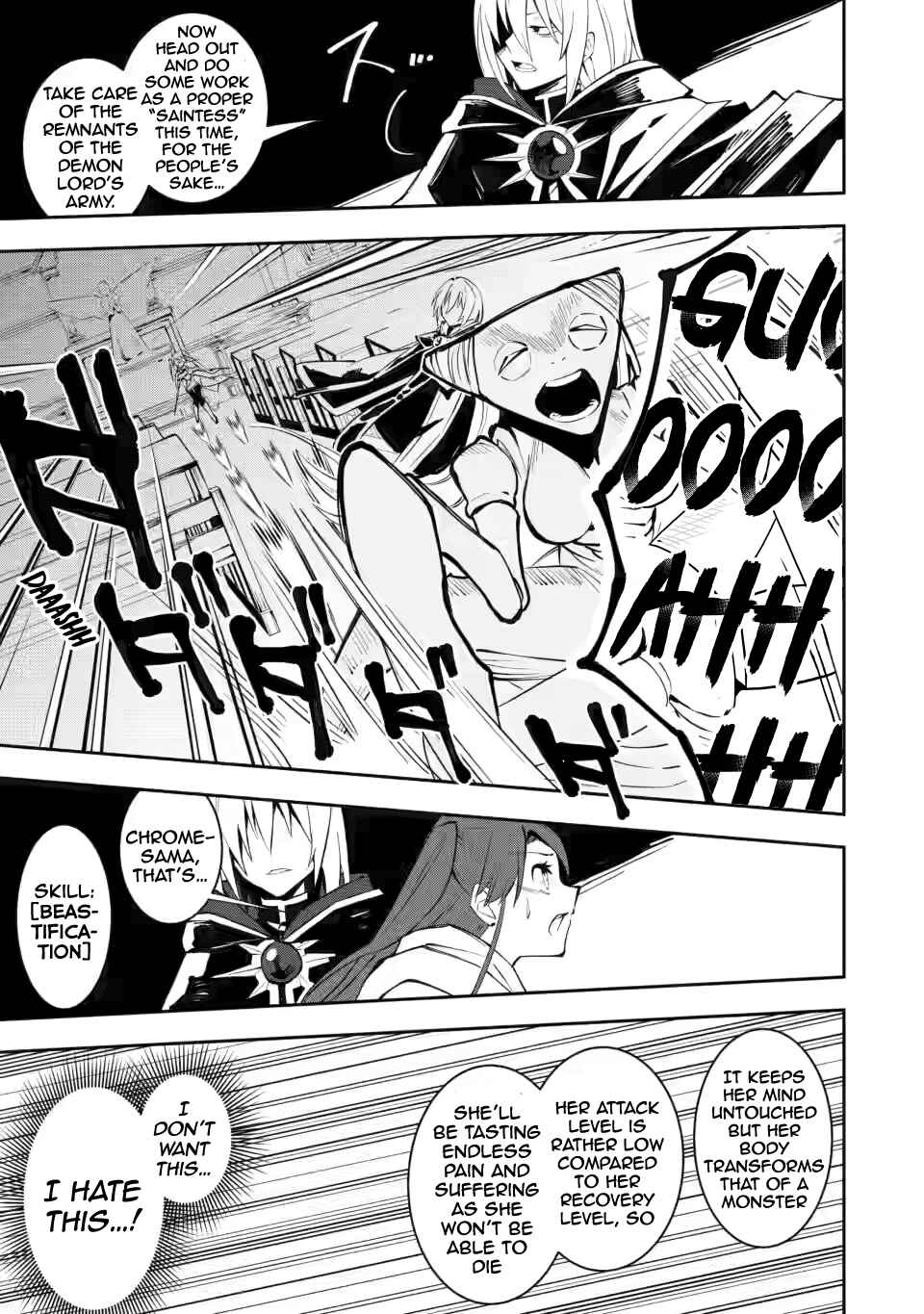 My Lover Was Stolen, and I Was Kicked Out of the Hero’s Party, but I Awakened to the EX Skill “Fixed Damage” and Became Invincible Chapter 5.3 - Page 5