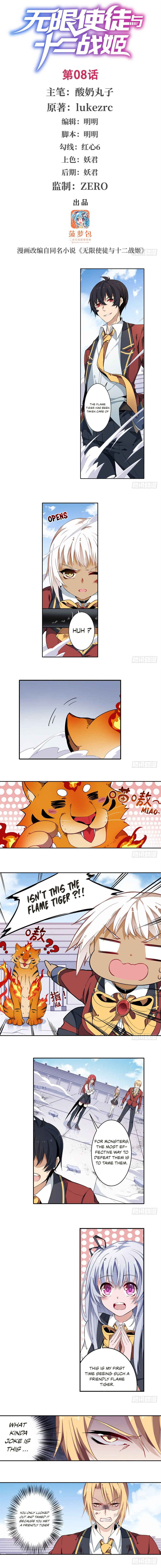 Wuxian Shitu Yu Shier Zhan Ji Chapter 8 - Page 2