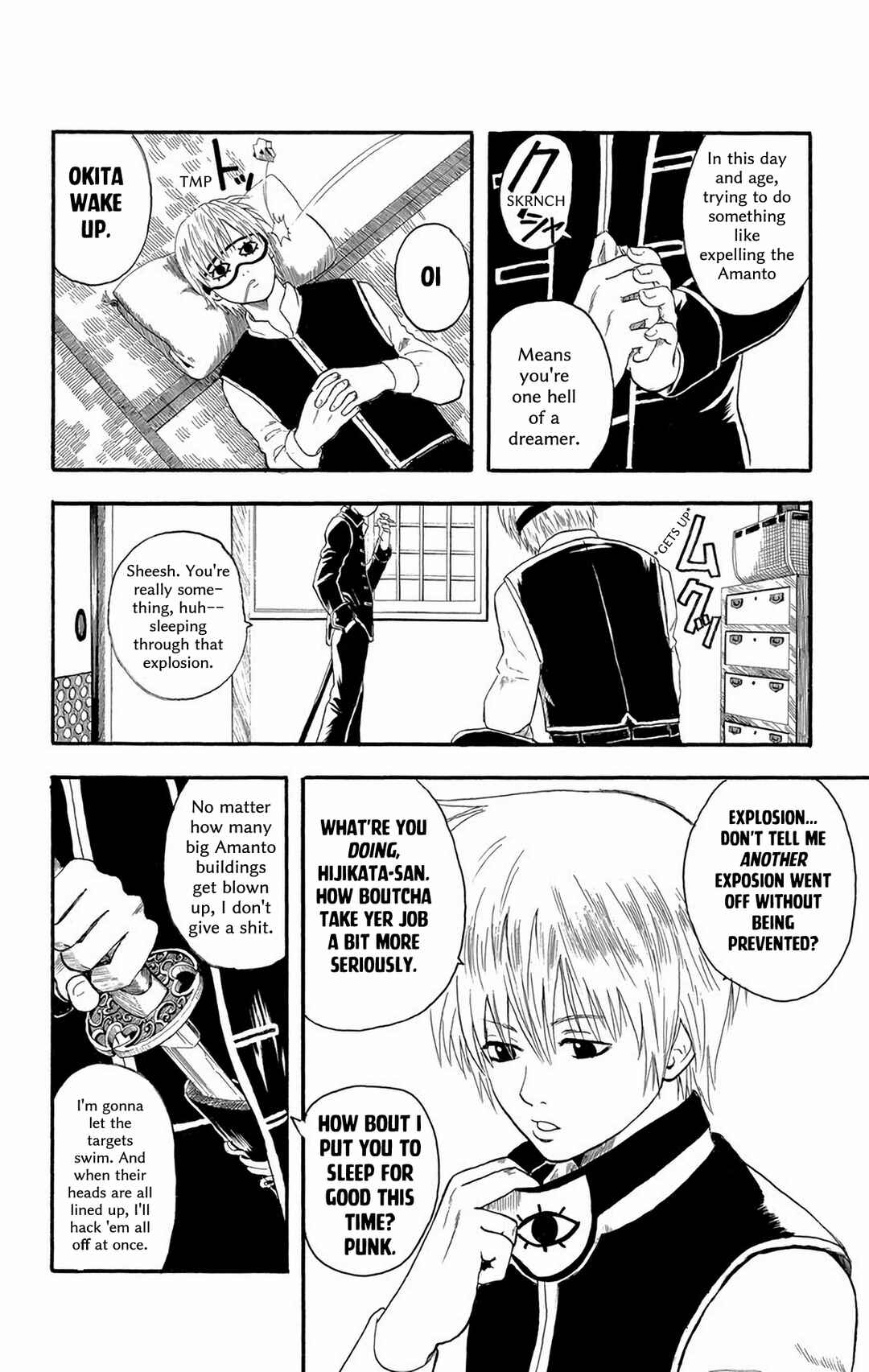 Gintama Chapter 5 - Page 14