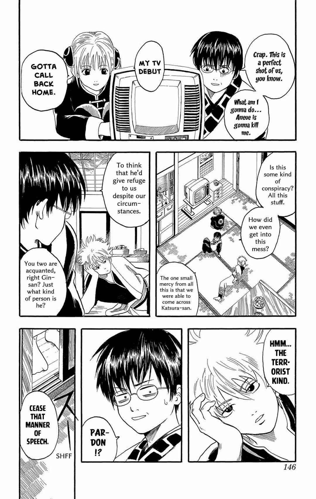 Gintama Chapter 5 - Page 16