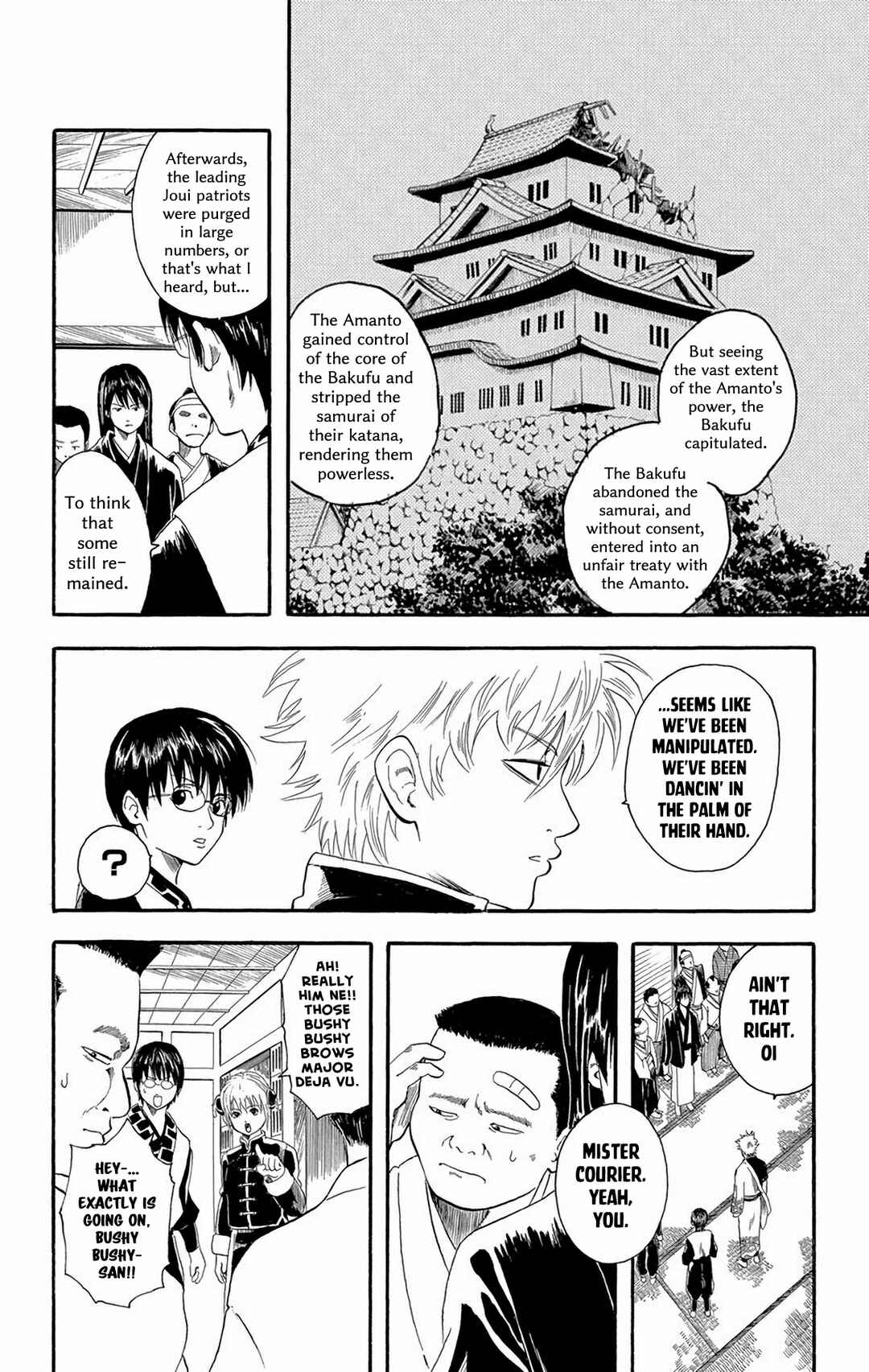 Gintama Chapter 5 - Page 18